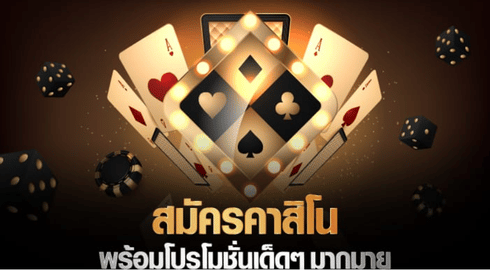 lucabet1689เว็บคาสิโน