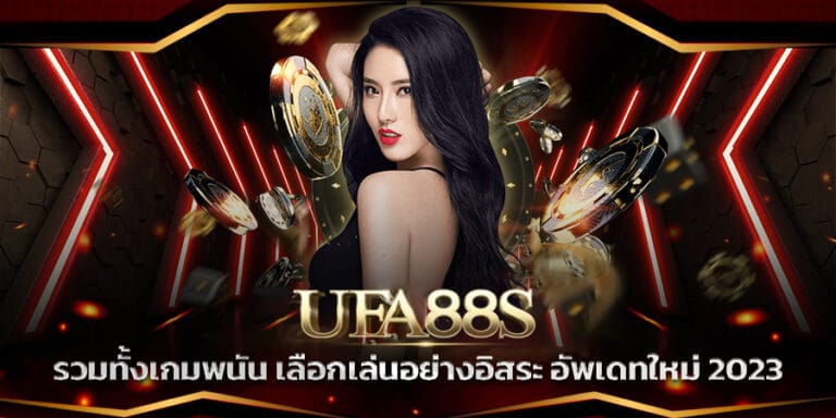 บาคาร่าเว็บนอกเข้าถึงง่าย